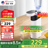 卓朗便携式烧水壶烧水杯 便携即热式饮水机 台式家用速热小型迷你旅行电热水壶 国家补贴F-2019