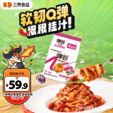 三养（SAMYANG）弹谷意面奶油泡菜味轻代食440g（110g*4）早餐拌面宵夜速食