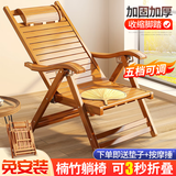泰旭嘉躺椅折叠户外竹椅夏季楠竹成人老人午休庭院竹椅睡椅可坐可躺凉椅 原色中片【短款】送棉垫+按摩捶
