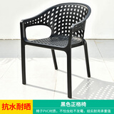 步步娇餐椅单椅子塑料椅奶茶店咖啡厅藤椅花园露天露台阳台大排档庭院 正格椅【单张价格】