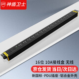 神盾卫士（SDWS）PDU机柜插座16位32A大功率插线板新国标指示灯竖装工业连接器接线盒不带线SV06263B