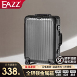 EAZZ【一体铝框｜退换免费】行李箱铝镁合金拉杆箱旅行箱登机密码皮箱 【全铝镁合金金属箱】｜黑色 24英寸 中短途 出差旅游托运箱