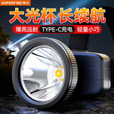 神火（SupFire）RT07头灯超长续航强光超亮赶海防水工作夜钓鱼头戴照明手电筒矿灯