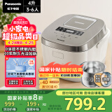 松下（Panasonic）【国家补贴】Xtra零零煲0涂层电饭煲家用3-6人无涂层不锈钢IH煮饭锅4升容量一级能效SR-HFS153C-W
