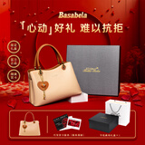 芭莎贝拉;BASA BELA新款轻奢时尚女包手提斜挎大容量单肩包礼盒装 奶茶色6377