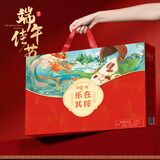 阳茗一世 粽子礼盒1500g 9粽4鸭蛋 含蛋黄鲜肉蜜枣豆沙粽端午福利乐在其粽