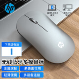惠普（HP）DM10无线蓝牙双模鼠标 蓝牙5.0办公多模微声便携商务办公鼠标台式机笔记本鼠标 【电池版】多模银灰色