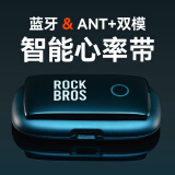 洛克兄弟自行车码表公路车GPS无线山地车骑行测速定位里程表踏频器 心率带