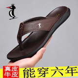 星头啄木鸟全牛皮拖鞋夏季潮流外穿2025新款休闲凉鞋夹脚凉拖真皮人字拖男款 XT2299棕色 41