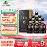 古井贡酒 年份原浆 中国香古8 浓香型白酒 50度 500ml*6瓶 整箱装