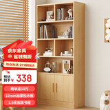 酷林书柜实木松木书架落地靠墙置物架客厅1.8米高收纳柜子 原木60cm宽