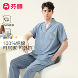 芬腾睡衣男夏季纯棉薄款短袖长裤睡衣男士家居服套装软棉棉