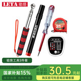 勒塔（LETA）验收新房工具套装基础5件套插座测试仪空鼓锤卷尺测电记号笔LT775
