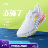 李宁赤兔7丨竞速训练跑鞋女鞋2025新款透气体测跳绳运动鞋ARPV024