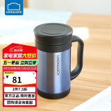 乐扣乐扣（LOCK&LOCK）真空商务保温杯不锈钢带手柄水杯子400mL宝石蓝LHC4030SG