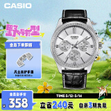 卡西欧（CASIO）手表男士运动考试石英学生日韩腕表生日礼物MTP-1375L-7A