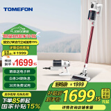 斐纳（TOMEFON） 无线手持吸尘器 立式挂式架 防缠绕 大屏幕触控 家用吸尘器TF-X70