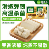 圃美多汤用豆腐2连盒 400g *2 卤水北豆腐老豆腐豆制品