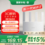 小米（MI）路由器BE3600 3600兆级WiFi7 4核高通芯片 4颗高性能独立放大器 IOT智能联动家用路由器