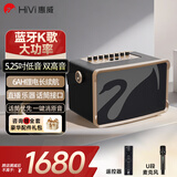 惠威（HiVi）无线蓝牙音响户外K歌大音量歌词显示广场舞卡拉OK专用手提带麦克风重低音移动便携 【MQ5】单话筒+直播特效 【咨询有礼】