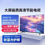 4KK王牌【已售10万+销量】新款电-视机超高清家用彩电智能网络 WiFi语音平板客厅卧室酒店监控显示器 50LED高清电视版（长宽87厘米X51）