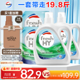 威露士清可新洗衣液松木香18.5斤（3L瓶+2.25L+2L袋x2）除菌除螨除霉味