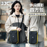 JJC 相机内胆包 四方包 适用佳能R8尼康Z6II Z7二代 索尼A7M4 A7R4富士单反微单摄影收纳保护套