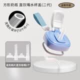 安配通用于赫根奶瓶配件hegeng把手柄学饮嘴奶嘴重力球直饮吸管水杯头 直饮吸管+二代蓝盖+2个替换吸嘴【适用12个月+】