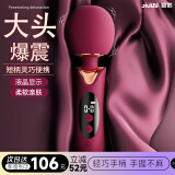 姬欲av震动棒强振女性专用生理解压神器成人情趣用品玩具按摩跳蛋自慰
