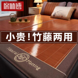 席师傅凉席1.5x2米竹席家用夏季裸睡宿舍学生双面可折叠1.8x2米空调席子 本竹双面席-背面藤席【藤枕套】 180X200CM【1.8米床】