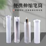 梅林笔庄透明伸缩笔筒多功能便携式创意收纳筒书法画笔水彩笔笔桶保护套可旋转易携带收纳盒塑料笔筒 大号