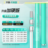 本诺碳素抄网超轻超硬抄网竿套装大物可伸缩杆钓鱼捞鱼网兜抄网头全套 【升级加硬】单竿 2.1m