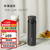乐扣乐扣（LOCK&LOCK）憧憬保温杯316不锈钢保温保冷男女商务便携水杯套装450ML黑+白