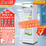 致涛 药品阴凉柜冷藏柜药店GSP认证专用生物医药试剂冷藏智能节能药品冰箱医院诊所医疗美容卫生室皆可 380L单门下压机-阴凉/冷藏双模式