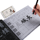 六品堂 颜真卿楷书练毛笔字帖水写布套装毛笔仿宣纸厚成人书法套装初学毛笔入门水写布【自营】