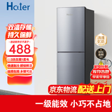 Hciier家用冰箱小型一级能效 双门小户型办公室出租房不占地  全净保鲜科技 冷冻冷藏大容量 【行业机皇】双门家用冰箱98S188