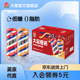 大窑汽水 大窑嘉宾0脂肪果味碳酸饮料整箱汽水500ml* 10罐嘉宾橙诺双拼礼盒果味汽水