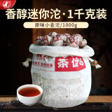 佤山映象 原味普洱 迷你沱茶 云南熟普洱茶熟茶 陈香小金沱茶布袋装1000g