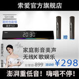 索爱（soaiy）电脑音响SH18蓝牙K歌音箱家用桌面低音炮双麦多媒体台式机笔记本USB迷你小钢炮 双麦版白