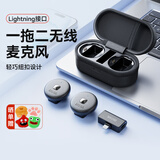 BOYA博雅Omic 纽扣无线麦克风领夹麦克风直播吃播短视频录音博雅领夹麦克风手机收音麦一拖二 苹果接口黑