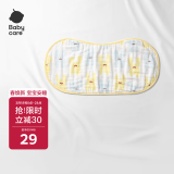babycare婴儿毛巾拍嗝巾纱布护肩口水巾可机洗防水透气怀梦草蛋黄57*26cm