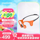 墨觉（MOJAWA）重磅新品Aerra 骨传导蓝牙耳机 耳机挂耳式  开放式不入耳 跑步骑行 8小时超长续航防水防汗 黑橙|时尚运动款|重磅新品