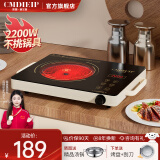 Cmdieip德国凯盟 电陶炉炒菜电磁炉家用小型围炉煮茶火锅旋控2200W大功率电磁灶七环火自由调节火力 2200W月光白电陶炉