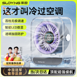 索盈小风扇桌面宿舍床上用小型电风扇静音可充电便携usb台式涡轮增压办公室风宝强力露营户外空气循环