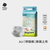 bc babycare纸尿裤Air呼吸裤夏日超薄透气日用婴幼儿尿不湿弱酸亲肤不闷屁屁 【纸尿裤】新生儿NB码58片/包