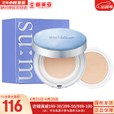 苏秘37°（Su:m37°）气垫CC霜呼吸37气垫粉底液惊喜水分孕妇防晒隔离霜女遮瑕节日礼物 苏秘水份CC气垫1正装1替换1号色