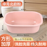 加厚长方形塑料洗脸盆家用大号洗衣洗菜盆婴儿洗澡盆学生宿舍脸盆 【中号】北欧粉