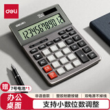 得力(deli)双电源商务办公桌面计算器 12位大屏塑胶按键桌面计算机 1671A