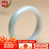 印象眸 翡翠玉手镯女款玉镯子内径约57-58mm