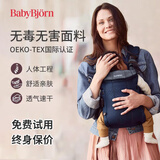 BabyBjorn 瑞典BabyBjon婴儿背带Harmony系列多功能抱娃神器外出解放双手 Harmony系列-3D网眼 海军蓝
